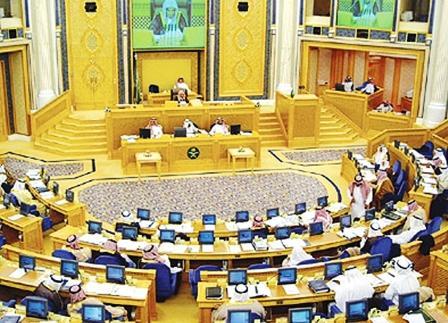 مجلس الشورى السعودي / ارشيف